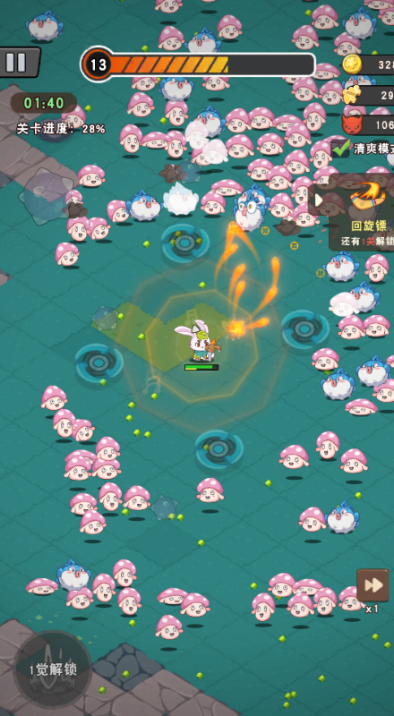 神级保安0.1折动物联盟bt版截图3