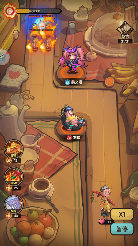 TD�㳦������Ϸ�ٷ����ͼ2