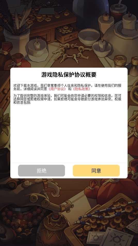 TD�㳦������Ϸ�ٷ����ͼ1