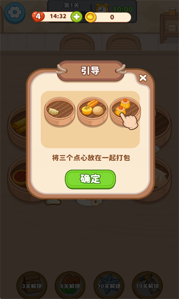 �ҵĵ����̰�׿���ͼ2