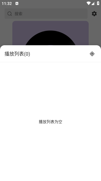snow音乐app最新版截图2