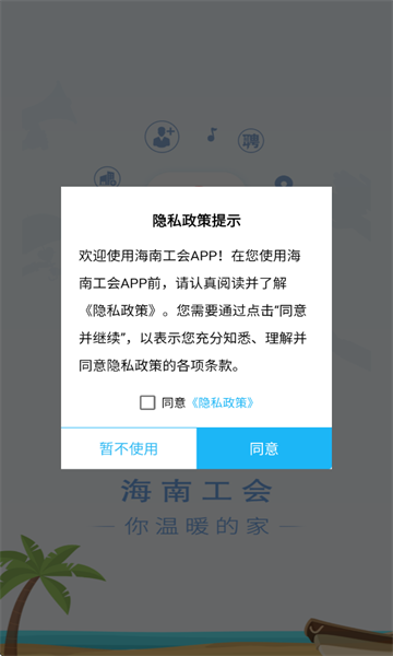 ���Ϲ����ư�׿���ͼ1