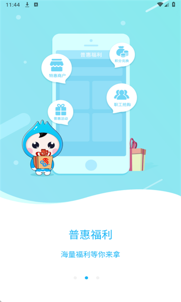 ���Ϲ����ư�׿���ͼ3