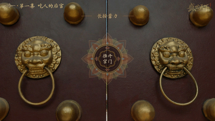 女王的游戏盛世天下截图3