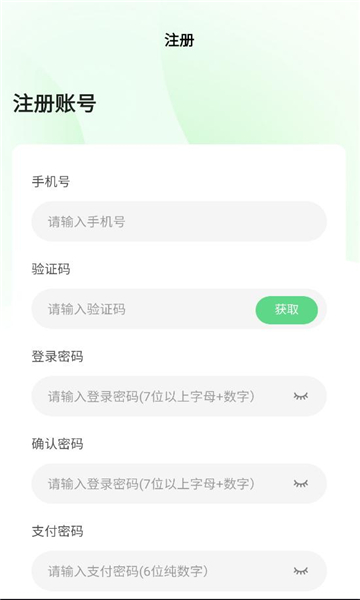 �����糡app��ͼ0