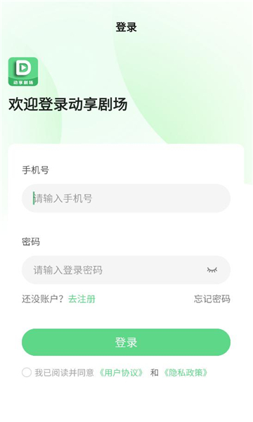 �����糡app��ͼ2