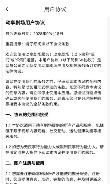 �����糡app��ͼ1