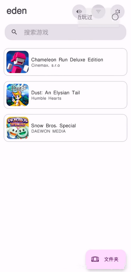 edenģ�������°��ͼ2