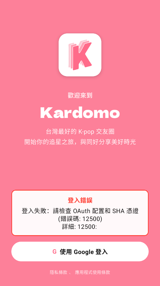 kardomo׿ͼ0