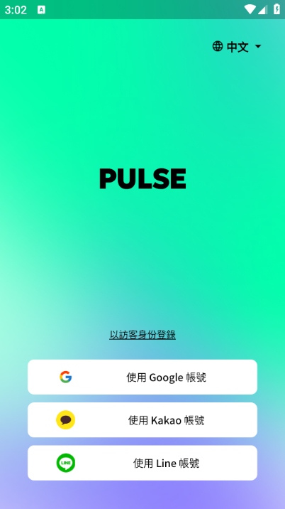 Pulse���°��ͼ0