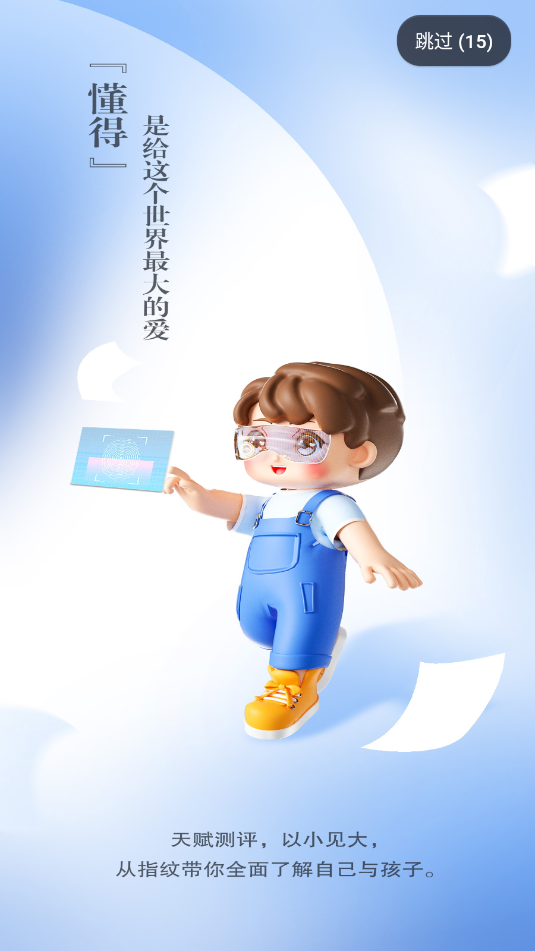 �츳����������ͼ1