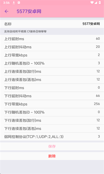 ������������������ͼ2