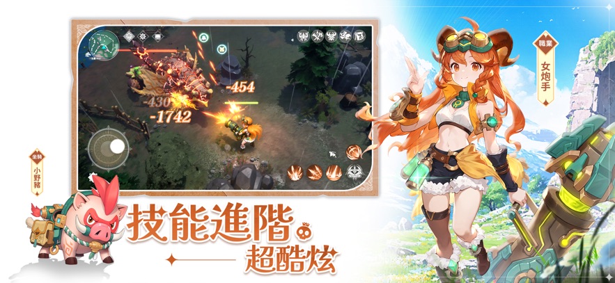 �ż��ĵ�ƽ�߸�̨����ͼ0