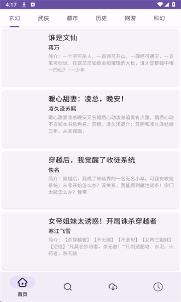 ӣ��С˵�ٷ�������ѽ�ͼ0