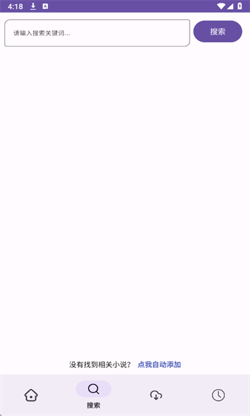 ӣ��С˵�ٷ�������ѽ�ͼ1