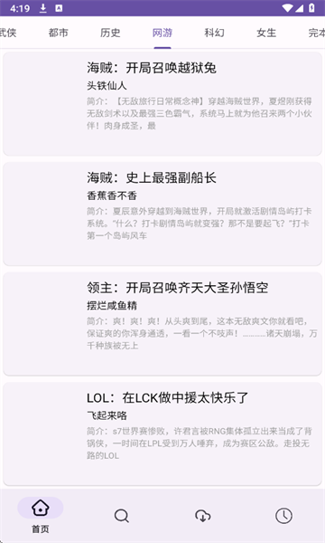 ӣ��С˵�ٷ�������ѽ�ͼ3