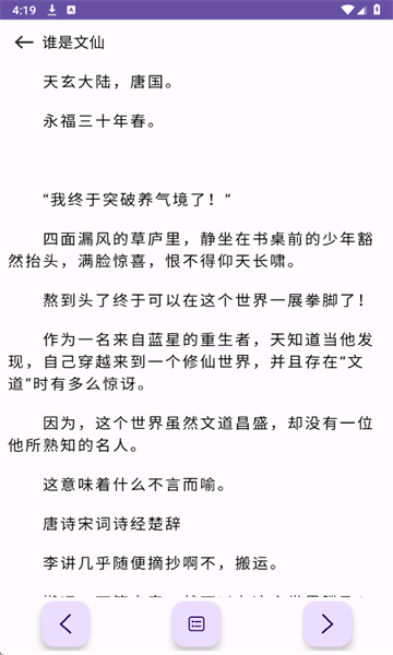 ӣ��С˵�ٷ�������ѽ�ͼ2