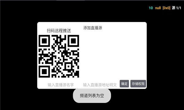 龙潭影视官方正版截图1