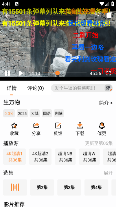 ����ӰԺ���°汾��ͼ1