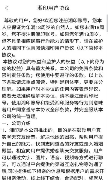 ��ӡ������ͼ1