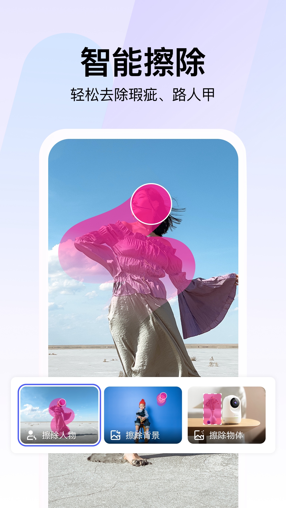 360ai�Ǽ����°��ͼ2