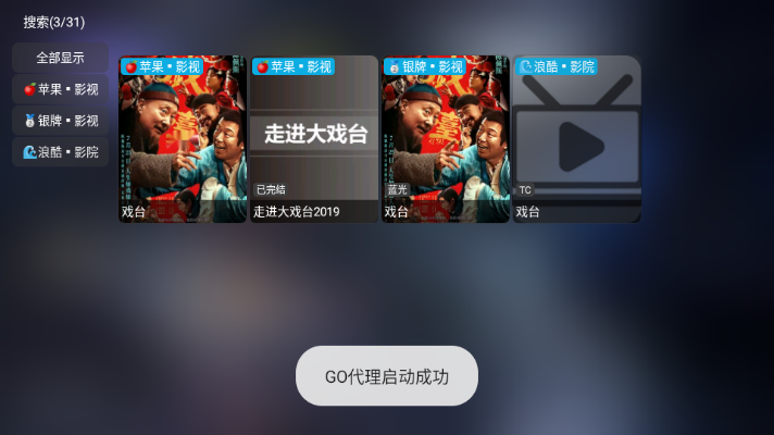 大黄蜂影仓免费版截图1