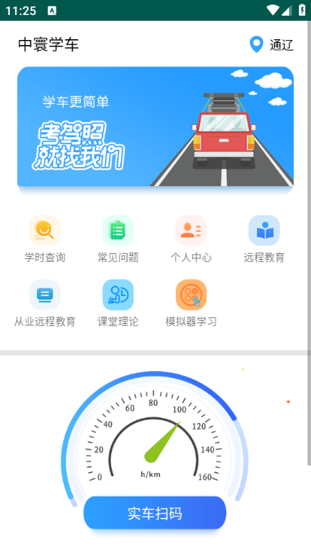 ���ѧ���ٷ����ͼ2