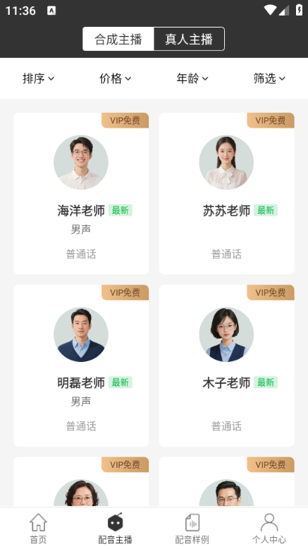 Ѷ������(����ת����)��ͼ0