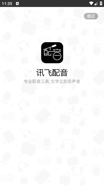 Ѷ������(����ת����)��ͼ2