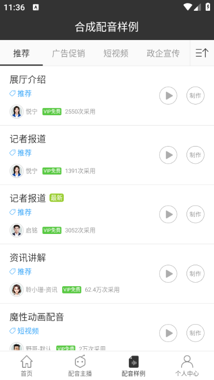 Ѷ������(����ת����)��ͼ1