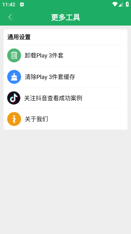 HigoPlay�ȸ谲װ����׿���ͼ0