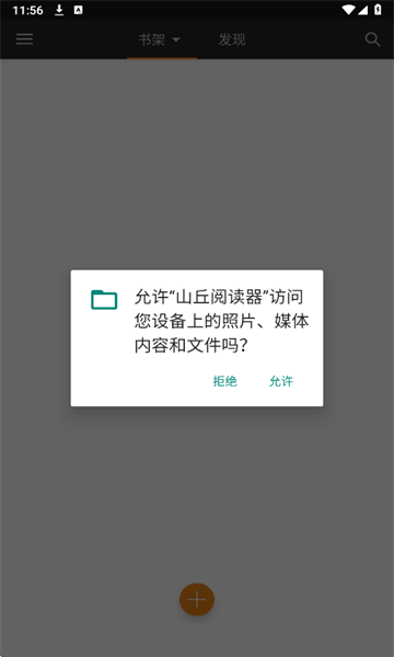 ɽ���Ķ����ٷ����ͼ0