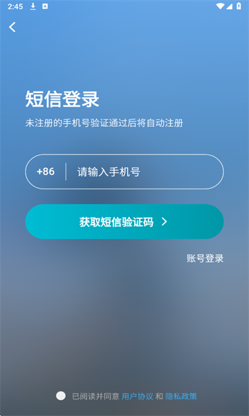 音仆官方版截图1
