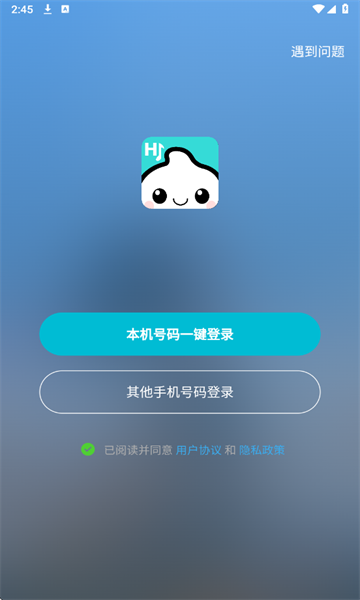 音仆官方版截图0