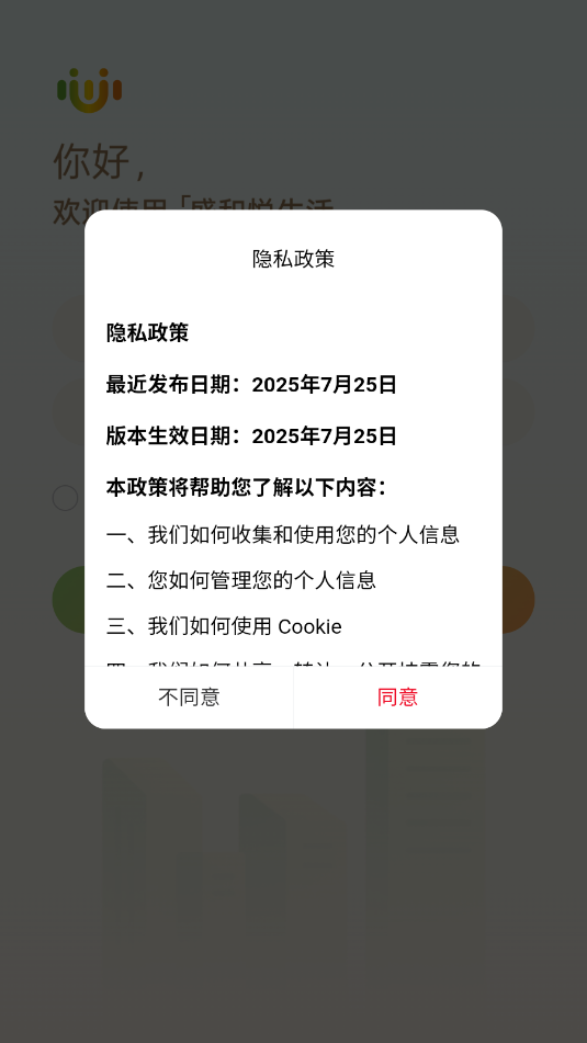 ʢ�����������°汾��ͼ1