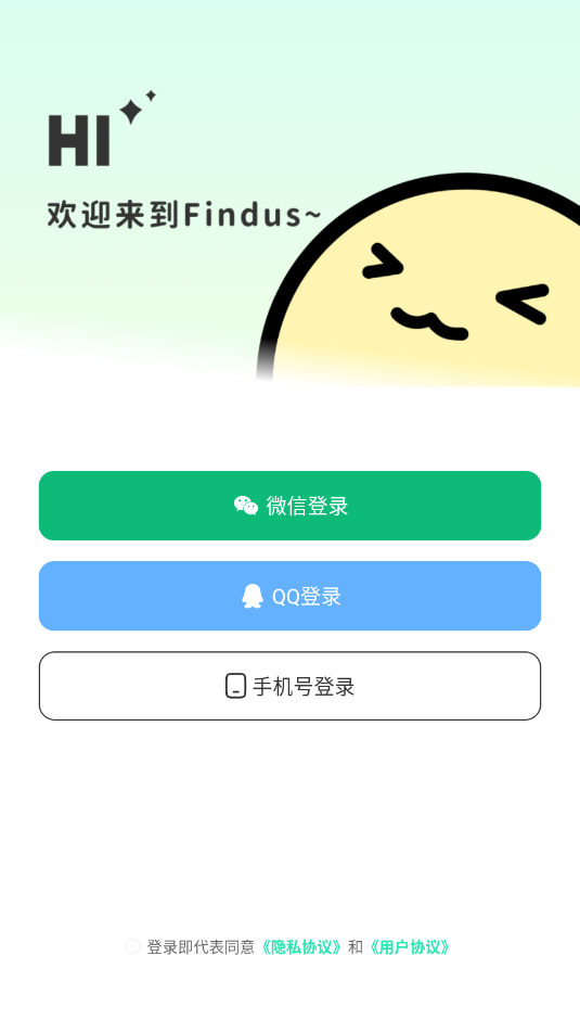 findus安卓app截图1