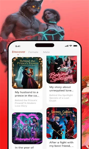 novellia官方app截图0