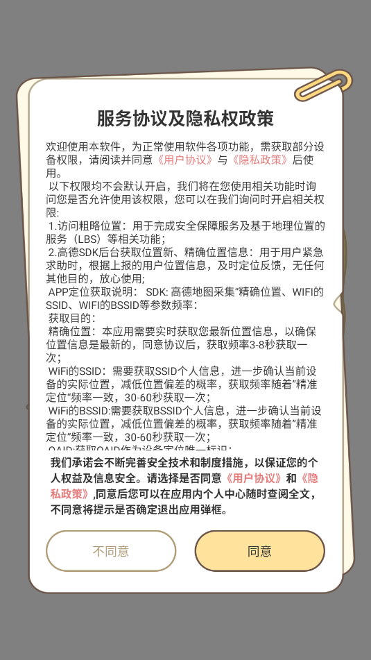 ���ูٷ����ͼ2