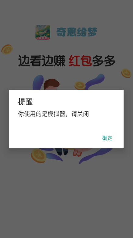 ��˼���ζ̾�app��ͼ0