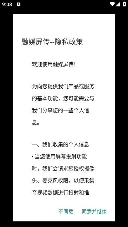 ��ý�����ٷ����ͼ2