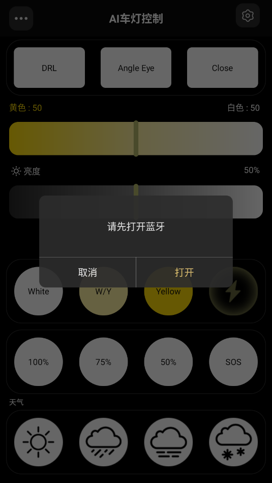 ai tricolor��׿app��ͼ1