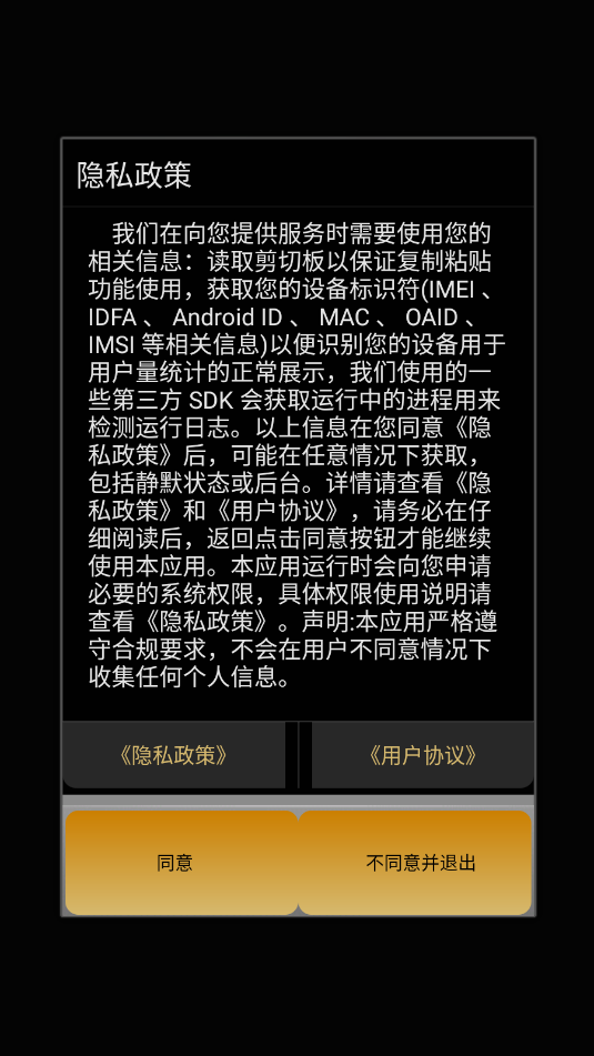 ai tricolor��׿app��ͼ2