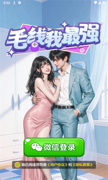 ë������ǿ��׿���ͼ2