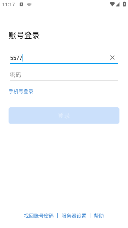 电投壹官方版截图0