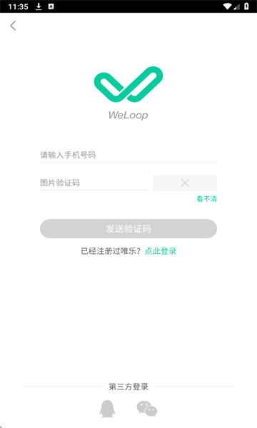 Ψ���ֻ��ֻ����ͼ2