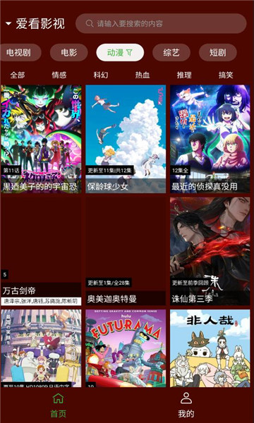 Ұè��Ƶapp��ͼ0