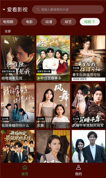 Ұè��Ƶapp��ͼ1