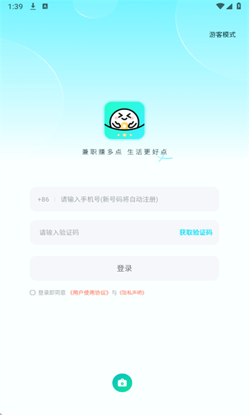 ��ְ׬��ٷ����ͼ0