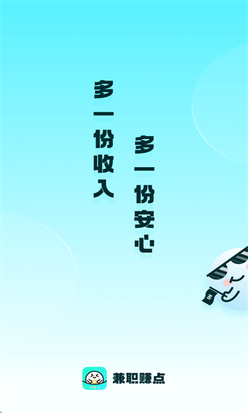 ��ְ׬��ٷ����ͼ1