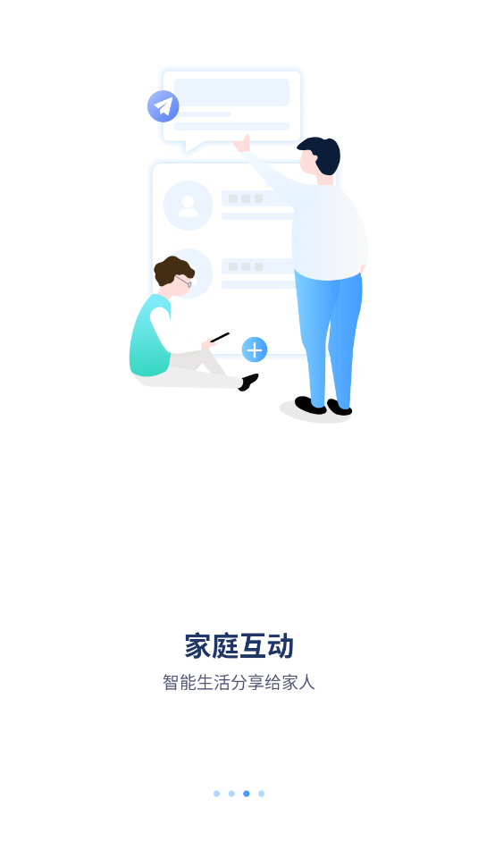 中铠智联官方版截图0